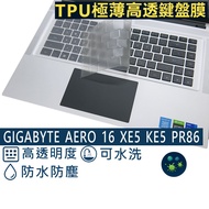 [Ezstick] GIGABYTE AERO 16 XE5 KE5 RP86 TPU Keyboard Film|Waterproof Washable Laptop Keyboard Cover 