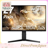 Pixio PX277 Prime NEO Gaming Monitor 27-inch 165Hz WQHD Fast IPS