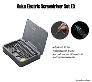 Duka ATUMAN E2/E3 Electric Screwdriver Kit Precision ชุดไขควงไฟฟ้า ไขควงไฟฟ้า ดอกไขควงเหล็ก S2 จำนว