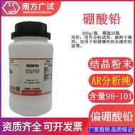 Bahan Pengering Cat Borat Plumbum Plumbum Borat Analitikal Reagen Kimia Botol AR500g Tulen untuk Eks