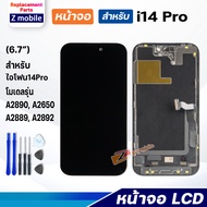 หน้าจอ สำหรับ iphone 14 Pro(ไอโฟน14Pro) อะไหล่มือถือ จอ+ทัช Lcd Display i14 Pro