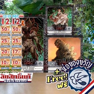 [Hot Selling] Cthulhu: Death May Die – Black Goat/Yog–Soth/Godzilla/Ithaqua Free Gift Wrapping [Boar