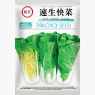 Jiemei Fast-growing Vegetable Seeds Vegetable Seeds Vegetable Seeds Vegetable Seeds Vegetable Seeds 