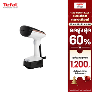Tefal เครื่องรีดผ้าไอน้ำ รุ่น ACCESS STEAM POCKET DT3030