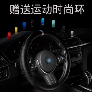 Fashion Direct Sales Suitable for 16-Style Biadi Yuan plus Genuine Leather Steering Wheel Cover Biad