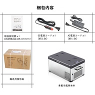 車載冰箱冰櫃 25L 快速冷凍 -20℃ ~ 20℃ 便攜式冰箱 DC12V24V/AC110V 車載家用液晶溫度顯示 4 路供電靜音防震便攜式存儲全新