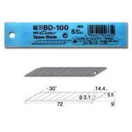 (BD-100) NT Cutter Spare Blades (5Pcs/Pkt)
