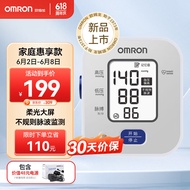 欧姆龙（OMRON）电子血压计上臂式 血压仪家用背光款血压测量仪 U703含电源