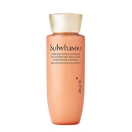 Sulwhasoo 雪花秀 (升級版) 禦時緊顏參養乳 #滋陰生人參煥顏乳液 #人參乳液 25ml