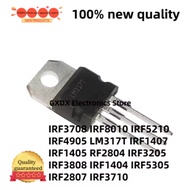 5PCS new IRF3205 IRF3710 IRF3808 IRF4905 IRF5210 IRF5305 IRF8010 IRF3708 IRF404 IRF1405 IRF407 IRF28
