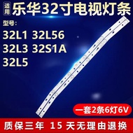 Suitable for Leroy 32L1 32L5 32L56 32L3 32S1ALED Light Bar JS-D-JP32DM-061EC