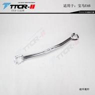TTCR Damping Balance Bar Strengthening Part for BMW E46 E39 E60 E36 E87 Automotive Modification Part