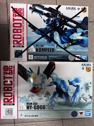 Bandai ROBOT魂252 京寶梵Kampfer (Hold)& 246 MSM-03C HY-GOGG