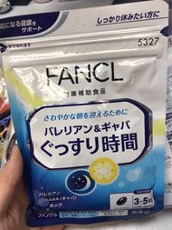 FANCL - 快眠錠 150粒 (約30-50日分) 改善睡眠、失眠