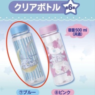 Sanrio 2024 Cinnamoroll Kuji Bottle Clear