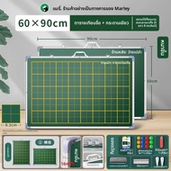 Marie’s | กระดานดำแม่เหล็กสองด้านสำหรับสอน