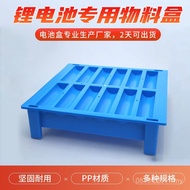Component Compartment Turnover Basket Parts Box Material Box Separate Electronic 10 Nanyang Plastic 