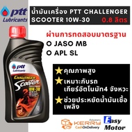 Motorcycle Engine Oil ptt scooter 10w30 Automatic Challenger 0.8 Liters
