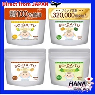 Mama Select Baby Food, Vegetable Flakes, 4 Bag Set B, Domestic Potato Flakes, Corn Flakes, Pumpkin F