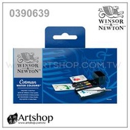 【Artshop美術用品】英國 溫莎牛頓 Cotman 塊狀水彩 (12色) 寫生套裝 0390639
