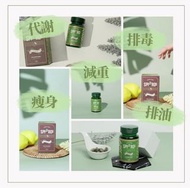 現貨♥️ 雙藻排毒 SPI2RO spi2ro ⭐️有助於排毒 修復及美 容養顏  適合長期便秘  可加Liveon一齊  強效美顏效果⭐️2樽包順豐