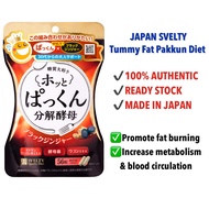 【Direct from JAPAN 】【Made in JAPAN]】SVELTY Hot Pakkun with Black Ginger 56 Grains Yeast Premium with Black Ginger Diet Supplement