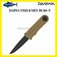 DAIWA FISH BC80+F COYOTE