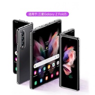 HARCASE SAMSUNG Z FOLD 3BENING