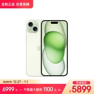 Apple iPhone 15 Plus (A3096) 128GB 绿色 支持移动联通电信5G 双卡双待手机