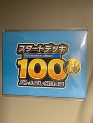 寶可夢 Pokemon TCG PTCG MEGA 比卡超日版集換式卡牌遊戲 起始牌組100 噴火龍 硬幣 coin