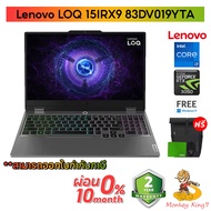 Notebook Lenovo LOQ 15IRX9 83DV019YTA /i7-13650HX/16GB/512GB M.2 SSD/RTX 3050 6GB/ By Monkeyking7
