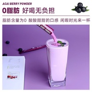 Official Authentic Acai Berry Powder Acai Berry Dietary Fiber Powder No Additives Individually Packa