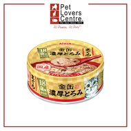 Aixia Pet Food Kin-Can Rich More Than 18yrs Old - Tuna 70g