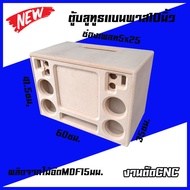 ตู้ลำโพงบลูทูธ10นิ้ว แบนพาส