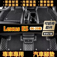 Lexus ES200 Foot Mat ES250 Car ES300 Customized