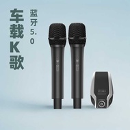 Car KTV Microphone Car FM Karaoke Handy Tool TV Wireless K Singing Singing Set Bluetooth Microphone 