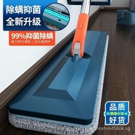 Hand Washing Free Mop Household Scratch-off Mop Bucket Office Lazy Flat Mop Self-Carry Style Rotating Mop Mop
