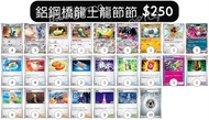 2026 PTCG M6 環境 上位 優勝 牌組 推薦 鋁鋼橋龍 土龍節節 雷公 雷電獸 麻麻鰻魚王 啟暴龍 杖尾鱗甲龍 酋雷姆 竹蘭 烈咬陸鯊 多龍巴魯托 寶石海星 雪妖女 火箭隊 烏鴉頭頭 阿勃梭