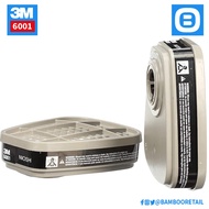 3m 6001, Activated Carbon Organic Vapor Filter, Gray, WX700900094