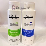 AT PROFESSIONAL PARIS ORGANIC ENERGY SHAMPOO / REPAIR SHAMPOO / COOL SPA  —— 400ML💙❤️💚