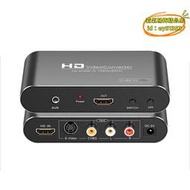 【優選】av轉hdmi轉換器s端子ps2/wii三色線機上盒接高畫質電視顯示器1080p