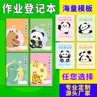 [Homework Registration Notebook] Primary School Students Homework Notebook Record Notebook Notepad I