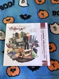 五月天阿信 浪漫的逃亡 遊日非流行指南