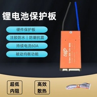 60V72V Three-Yuan Lithium Battery Protection Board 16-20 String 60A Same Port Electric Vehicle Batte