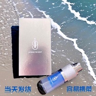 【正品秒发】I9 喷雾 15ml 方便携带