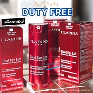 Clarins Total Eye Lift 15ml สุตรใหม่ บำรุงดูแลผิวรอบดวงตา 15ml ป้ายคิง 8/21
