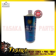 Original Suzuki ATF Auto Genuine Transmission Fluids AW-1 (1L) - Proton Ertiga 1.4 Auto Gear Oil