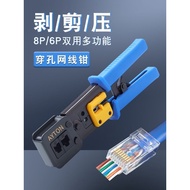 Ayton 8P6P Network TOOLS - KSW (710003)