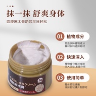 Limb Anesthesia Cream Hand Anesthesia Foot Anesthesia Finger Toes Shoulder Neuron Bone-penetrating C