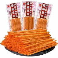 Li Xing Bang Bang Bang Beef Spicy Strips Spicy Strips After 8090 Childhood Nostalgic Snacks Instant 